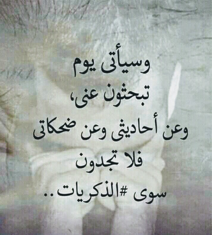 صور قصص حزينه 775 4