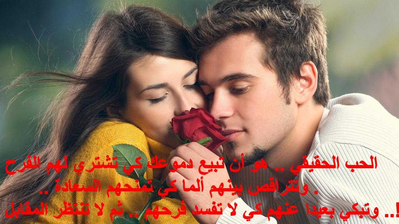 صور حب حب ، أهمية الحب في حياة الإنسان 3690 3