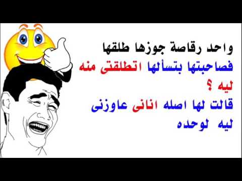 نكت قليلة ادب مصريه - اضحك مع ولاد النكته المصريين 465 6