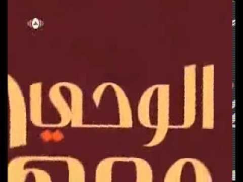 رقت عيناي شوقا كلمات - اجمل كلمات اغنيه ماهر زين 448 7