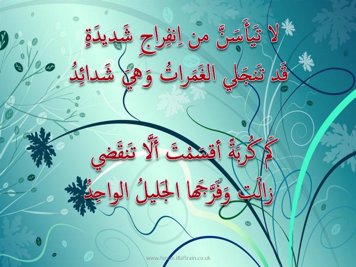 شعر شعبي عن الصبر - الصابرين علي خير 2163 1