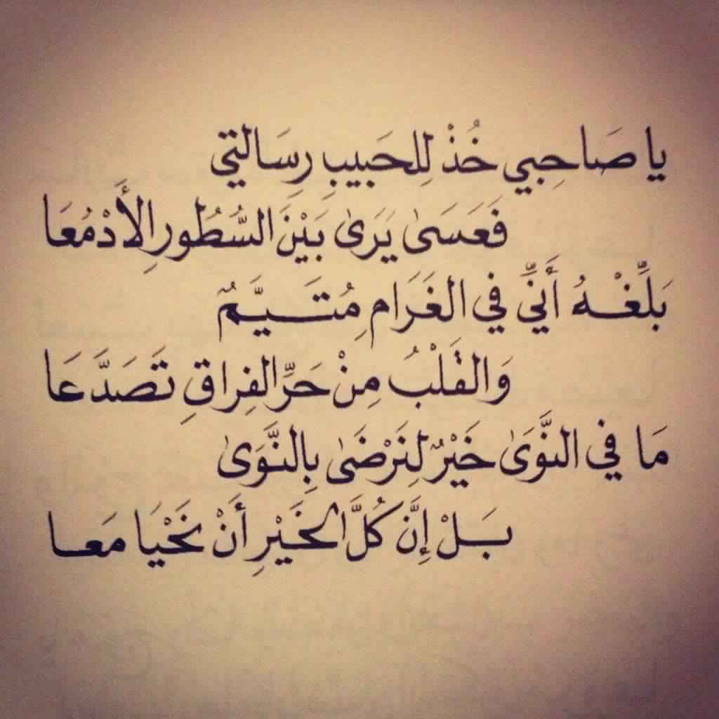 سأروي لك لقطات تدعوك للالتفات - كلمات شعر قصيره 1904