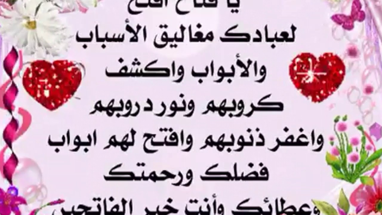 مسجات مسائيه روعه - اجمل مساء ازاي راح اقلك 3339 4