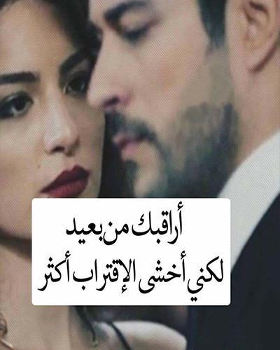 صور رومنسية حزينه 1876 5