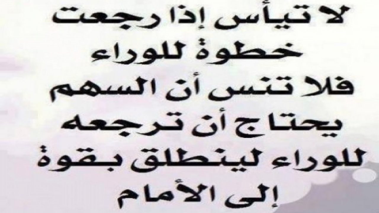 حكم وعبر ومواعظ - خذ الحكمه ببساطه 3847 8