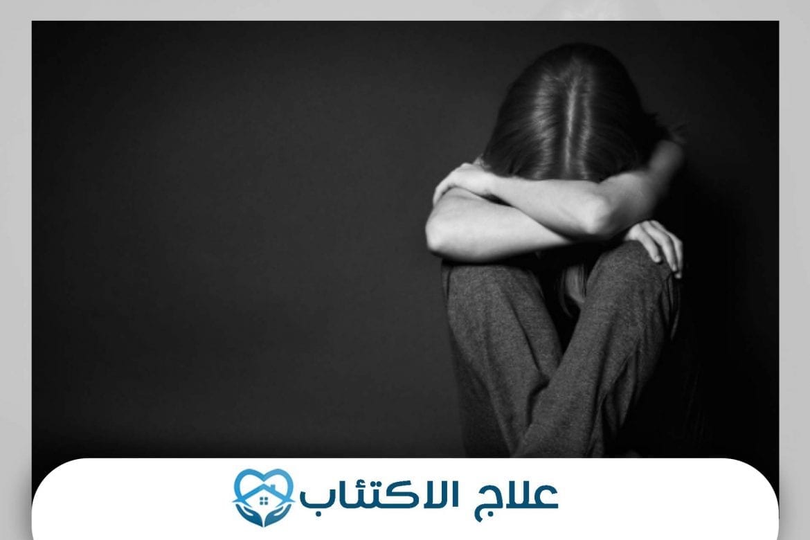 علاج الاكتئاب الحاد 809 1