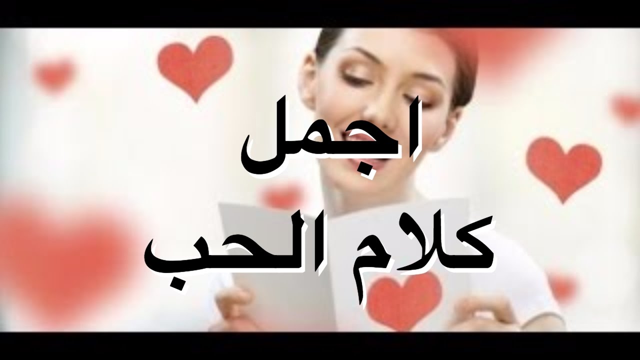 صور حب ا - الحب في بضعه صور 3079 4