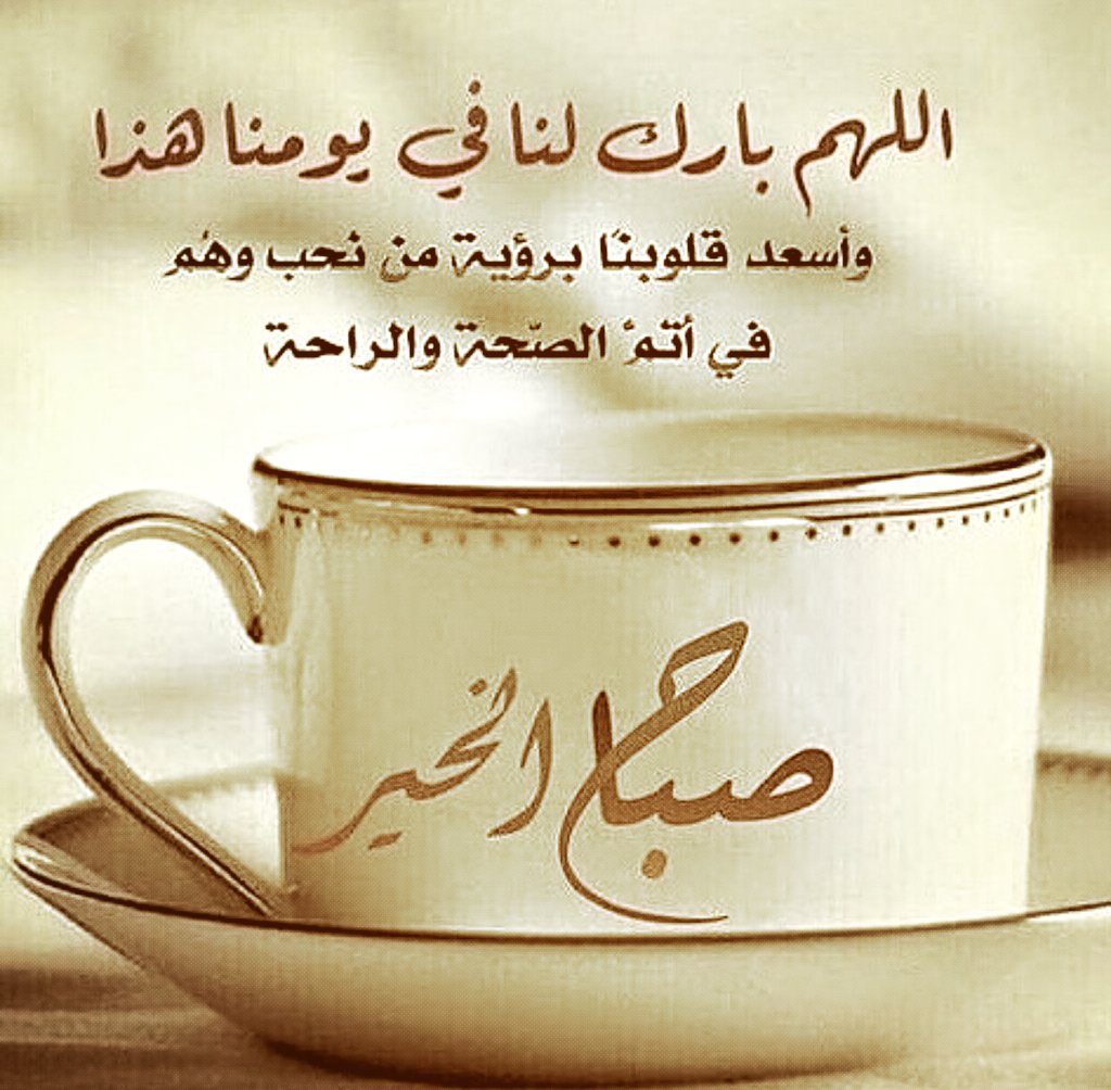 صباح ذكر الله 1883 6