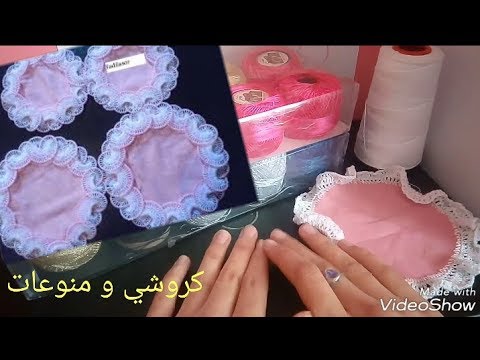 كروشى عش البلبل - اسهل طريقه لغرزه عش البلبل 542 3