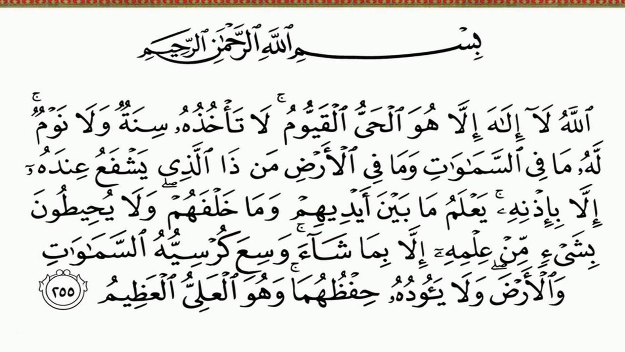 دعاء خروج المنزل ، لتحصين نفسك أدعية مختارة 6361 6