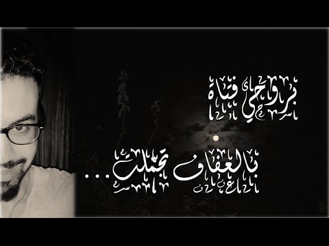 بروحي فتاة كلمات - اجمل كلمات الاغنيه على اجمل صور 419 1