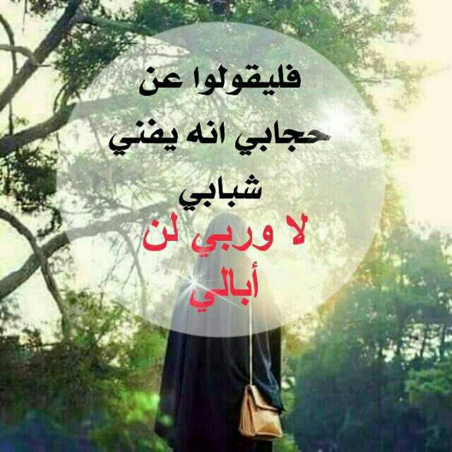 حكم عن البنات , كوني جوهره ولا تكوني زهره