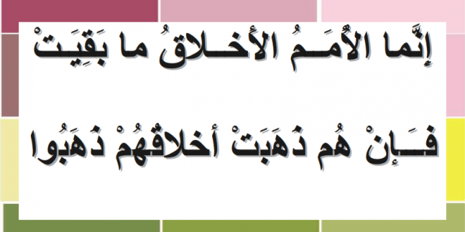 كلمة عن الاخلاق - صفه تخلي الناس تحبك 3871