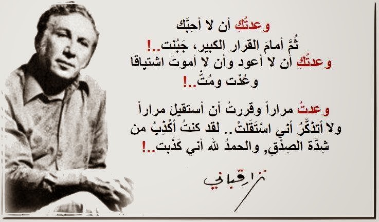 أحلى الكلمات لمن تشعر معها بإحساس الحب - شعر رومانسي جميل 658 7