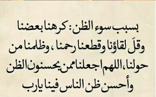 حكم عربية قديمة - اقوال ماثورة من الحكماء 2951 11