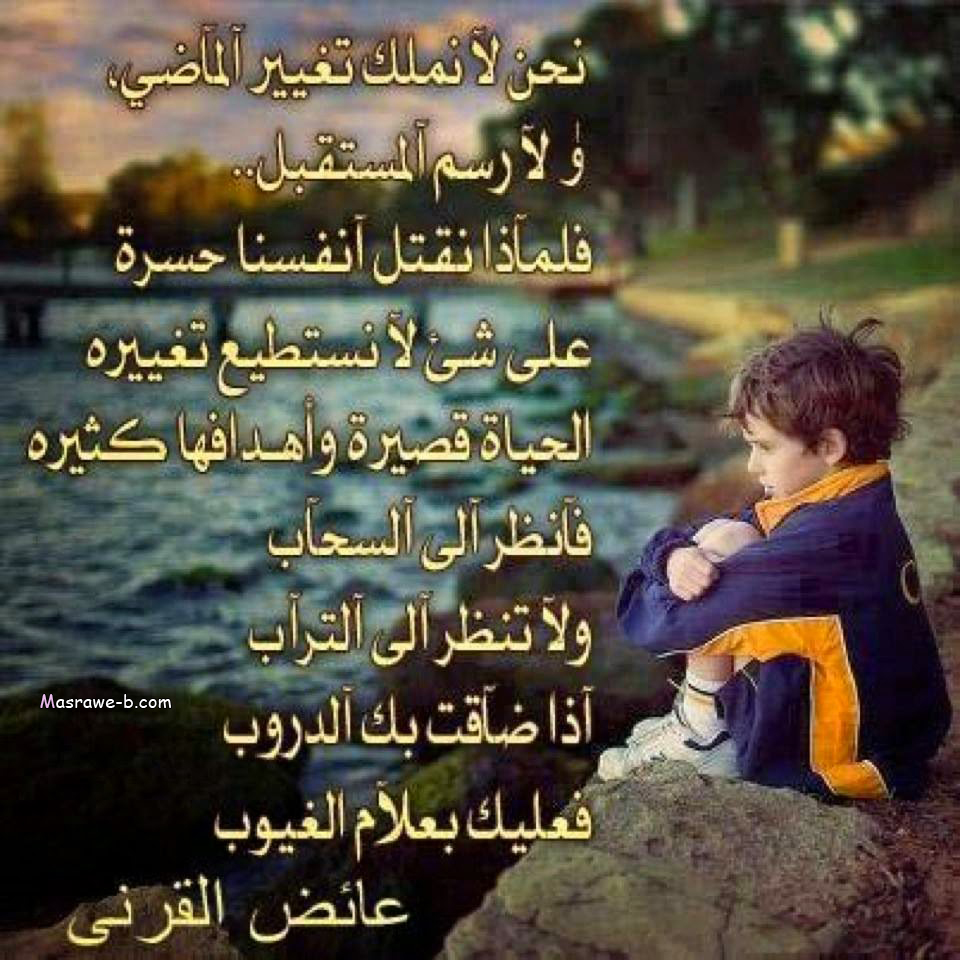 عاوزه صور معبره عندنا وبس، صور معبرة قوية 6449 7