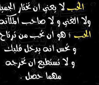 كلام تجعل البنت تحبك - الاطراء للفتاه يخطف قلبها 2544 3