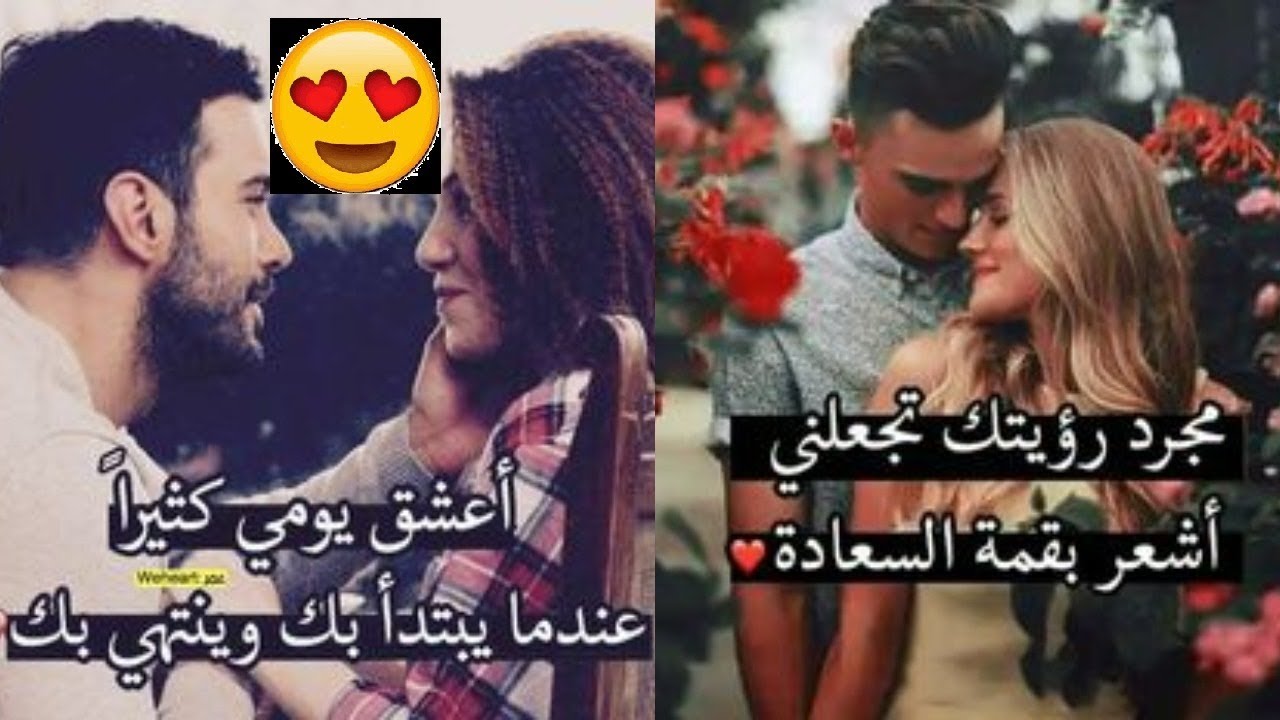 صور حب جديد ، لم تراها من قبل 2660 4