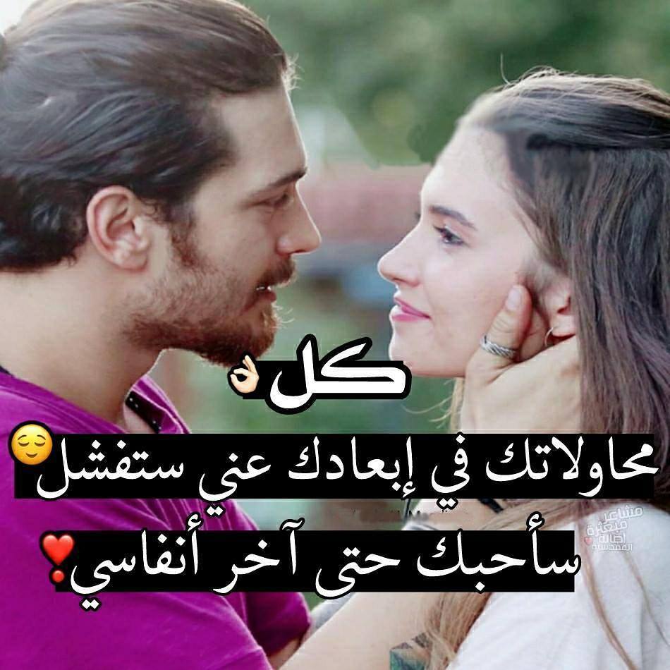 صور رومنسية روعة - كلام حب في صورة 2812 7