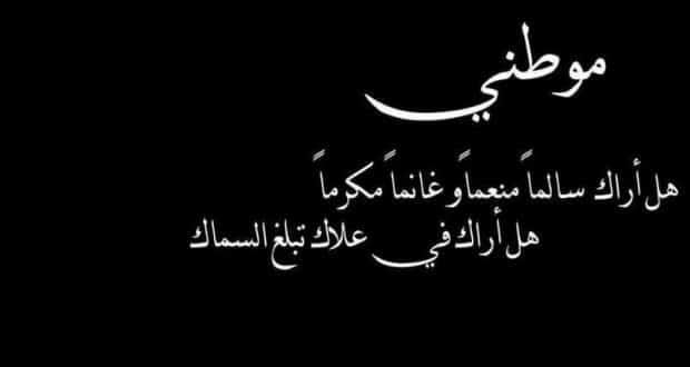 دعاء لاخواننا في سوريا - اللهم ارزقهم الامن و الامان 1562 10