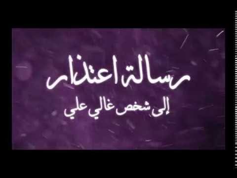 مسجات اعتذار لصديق - بادر بالصلح والاعتذار من صديقك 1066 6