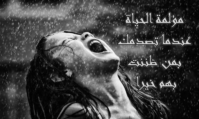 صور رومنسية حزينه 1876 1