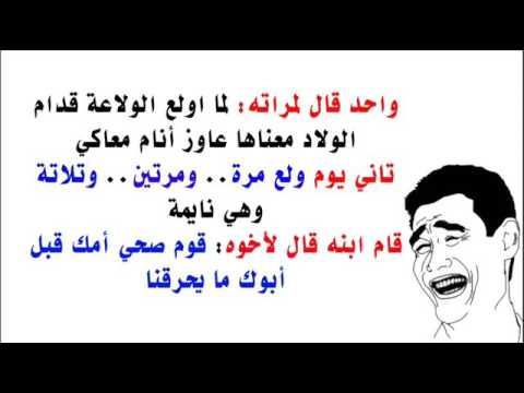 نكت قليلة ادب مصريه - اضحك مع ولاد النكته المصريين 465 7