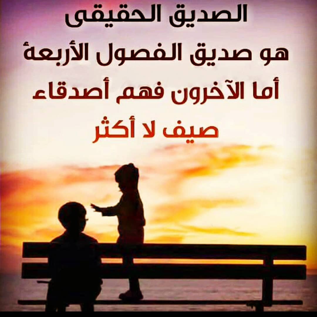 عاوزه صور معبره عندنا وبس، صور معبرة قوية 6449 15