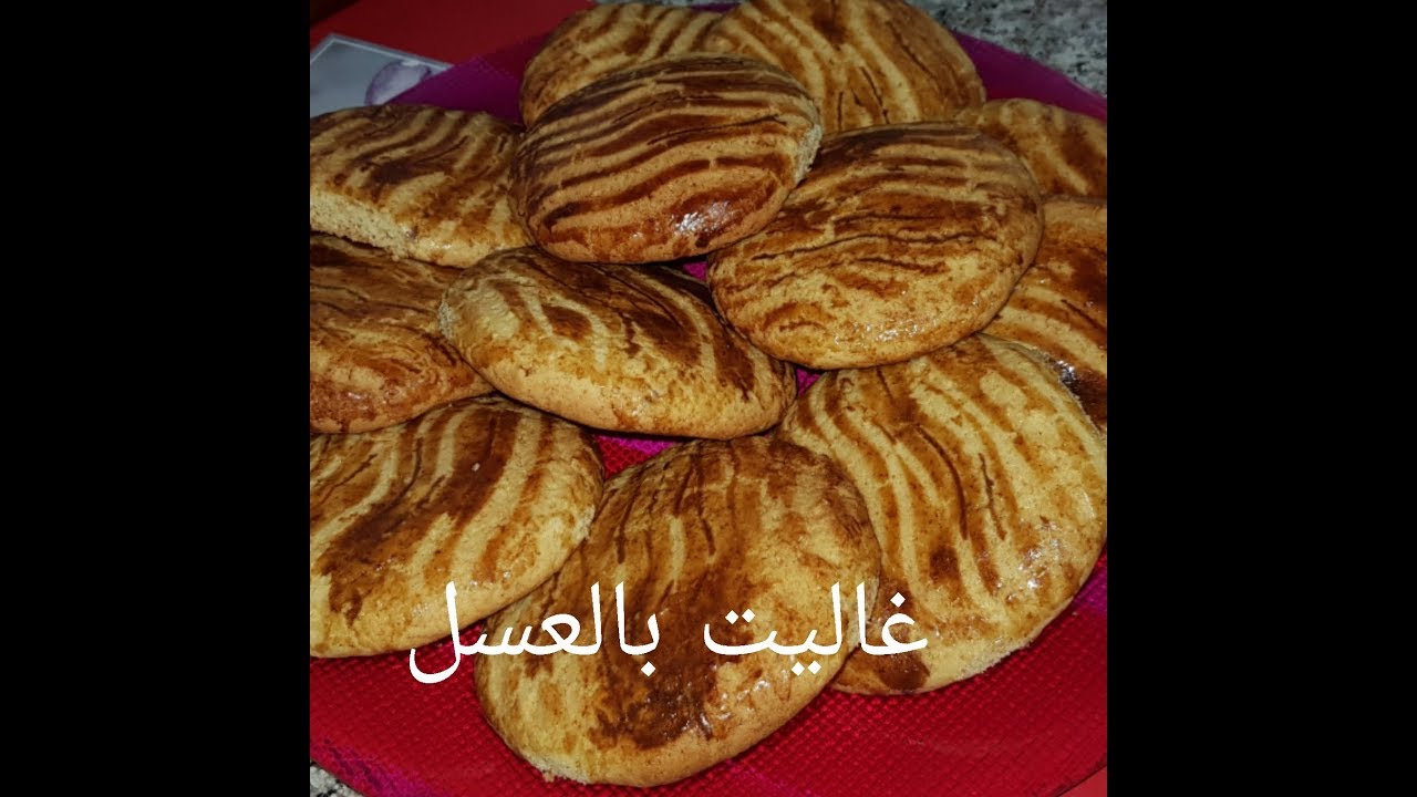 شهيوات ام وليد حلويات العيد - اشهي وصفات ام وليد الجزائريه 2132 2