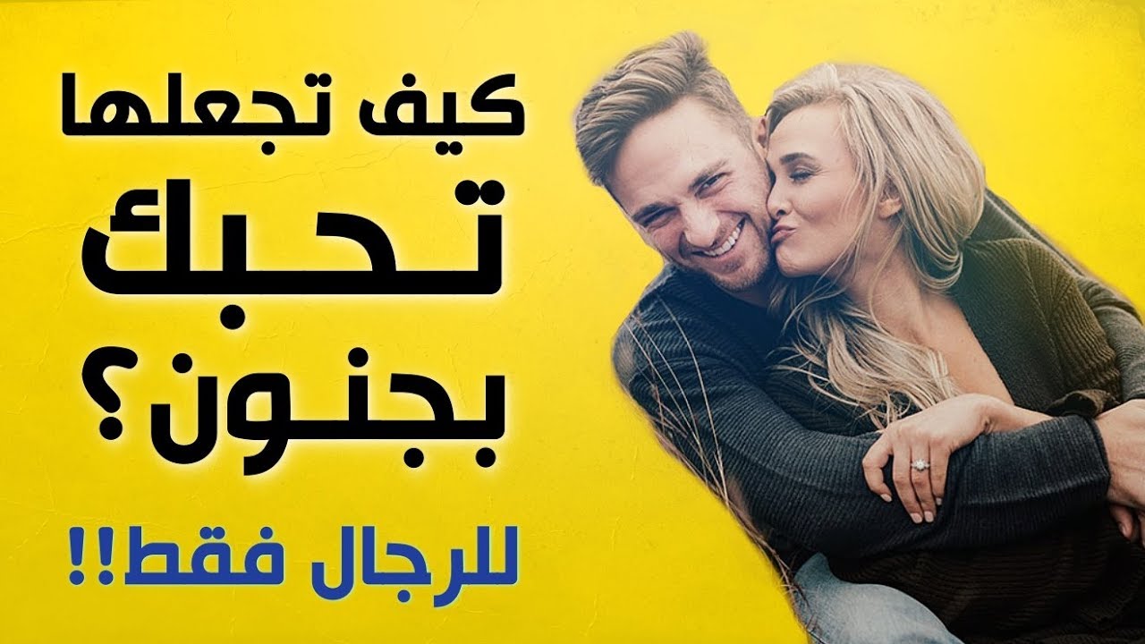 كلام يخلى البنت تموت فيك , وااو كلام يدوخ