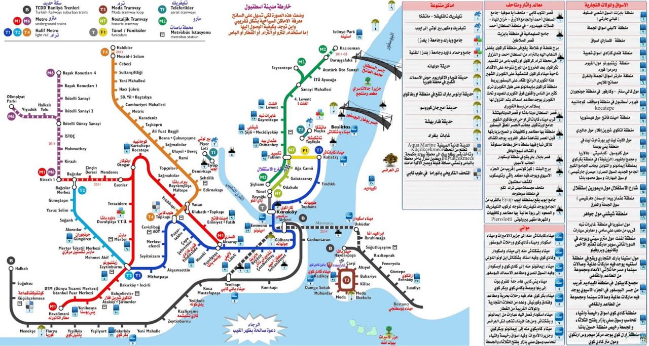 خريطة اسطنبول بشكلها الجديد - الخرائط لتسهيل التنقل في اسطنبول 505 1-Jpeg