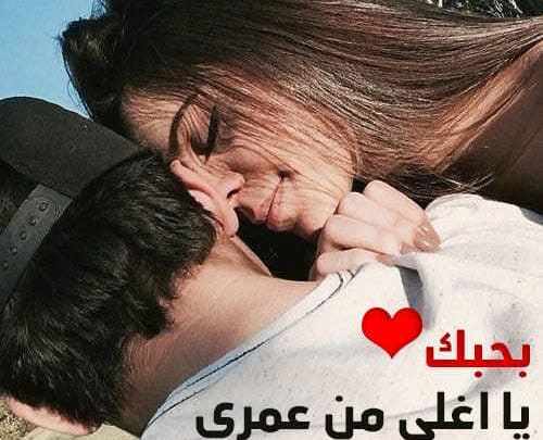 صور عن الحب ورمنسيه 802 5