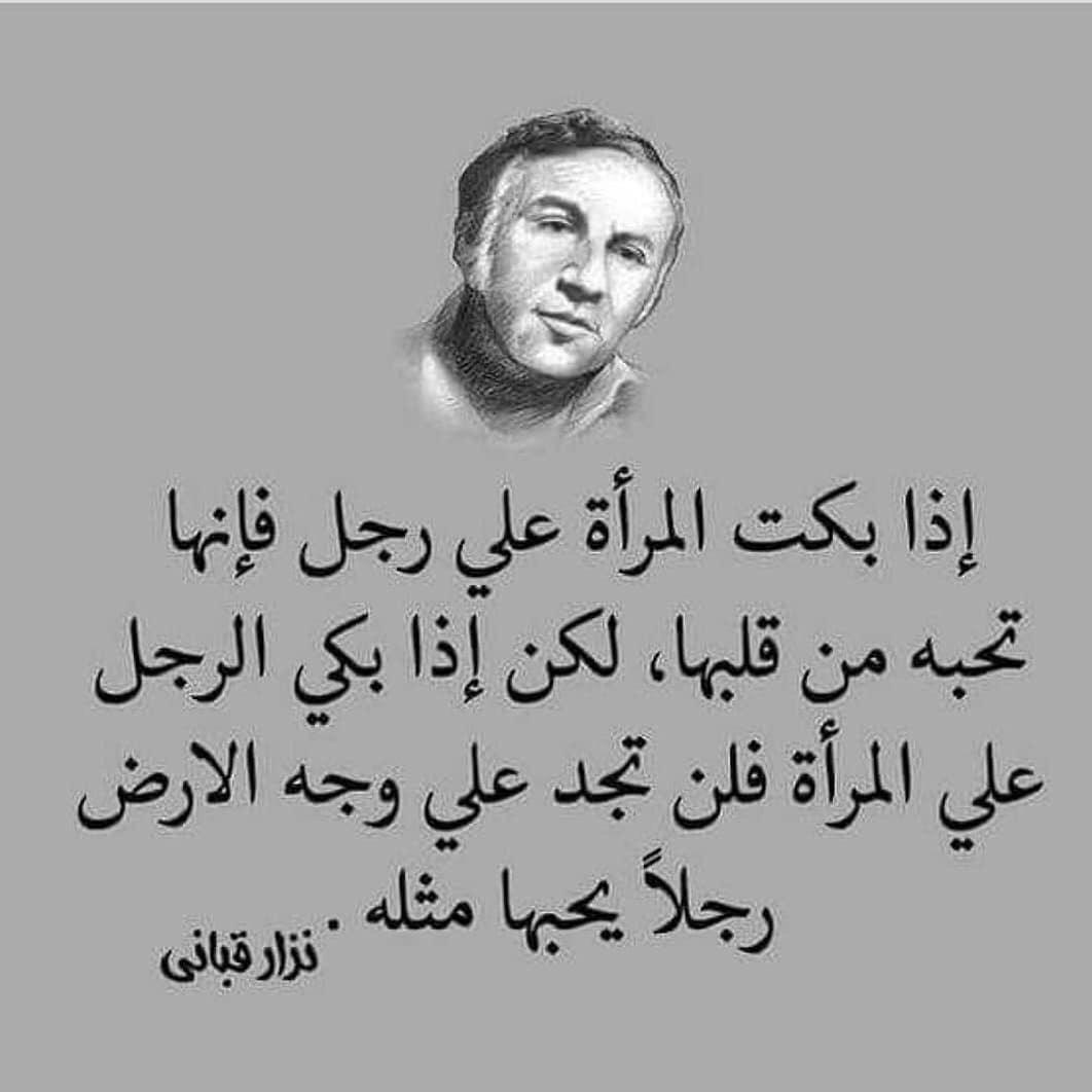 اقوال الحكماء في المراة - المراة بين الحكمة والعشق 6187 9