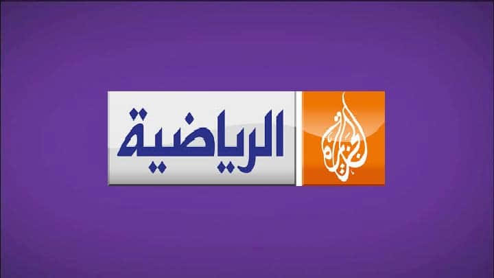 تردد قناة الجزيرة الرياضية الاخبارية - سهولة الحصول علي قناة الجزيرة الرياضية 2719 1