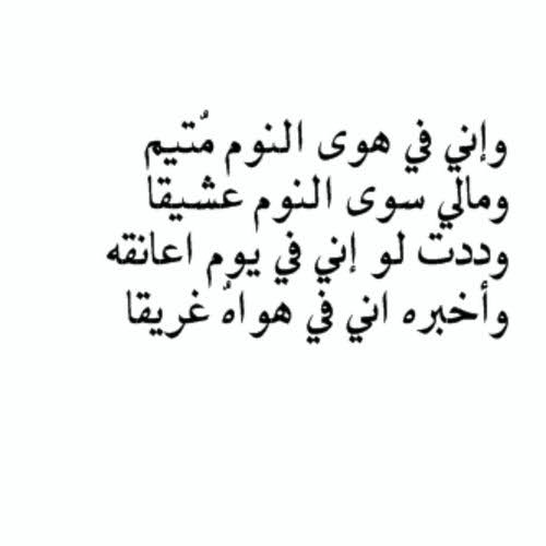 كلام عن النوم حلو - ارح جسدك وعقلك وتمتع بالاسترخاء 1068 7