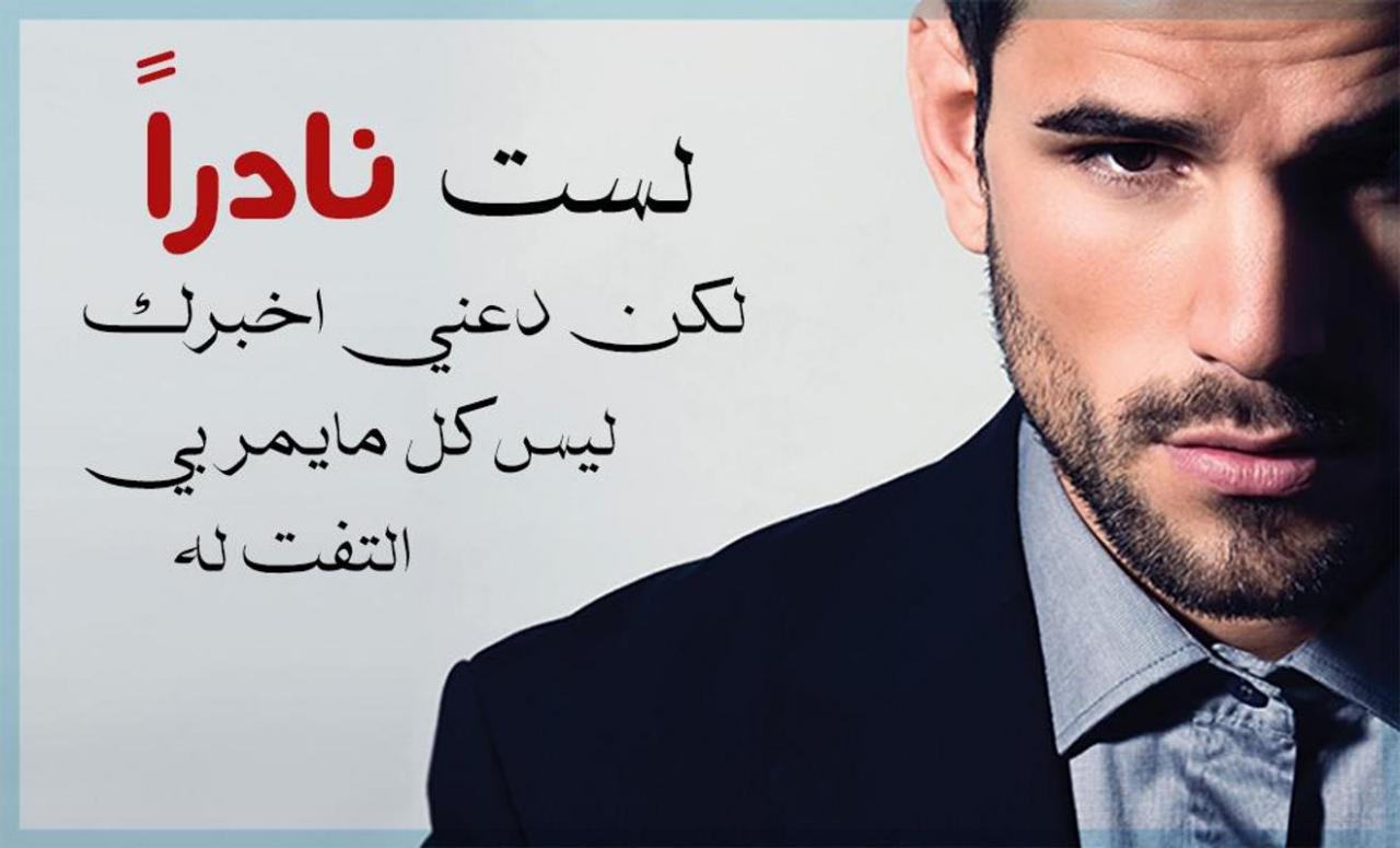 امثال عن التكبر ، أحذر من الكبر 2624 4