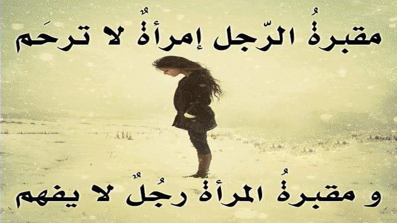 حكم وعبر ومواعظ - خذ الحكمه ببساطه 3847