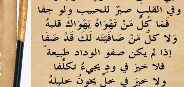 شعر شعبي عن الصبر - الصابرين علي خير 2163 5