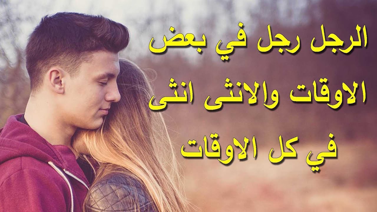 كلام عن الانثى والرجل , مقارنة لا يوجد خلاف فيها