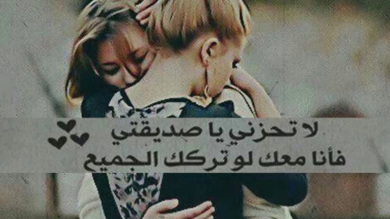 عاوزه صور معبره عندنا وبس، صور معبرة قوية 6449 5