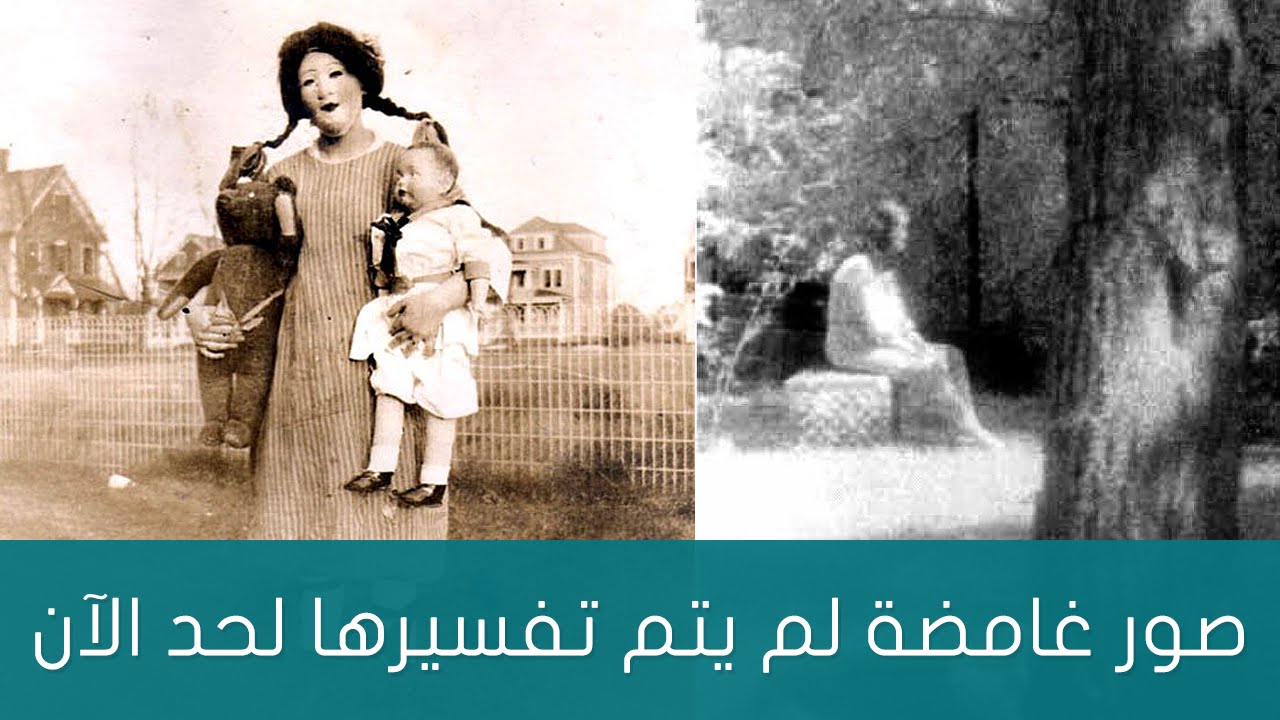 صور غامضة- صور لأشكال ومناطق غاية في الغموض- 9547 2