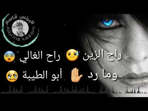 كلمات راح الزين - الحزن على الشهداء باجمل اغنيه 547 11