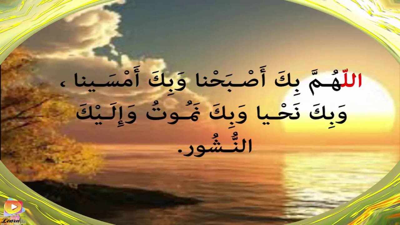 اجمل ادعية الصباح - ادعية البركة والخير والرزق 3634 25