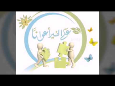 قصيدة عن التعاون - لا يعيش المرء بمفرده 3877 6