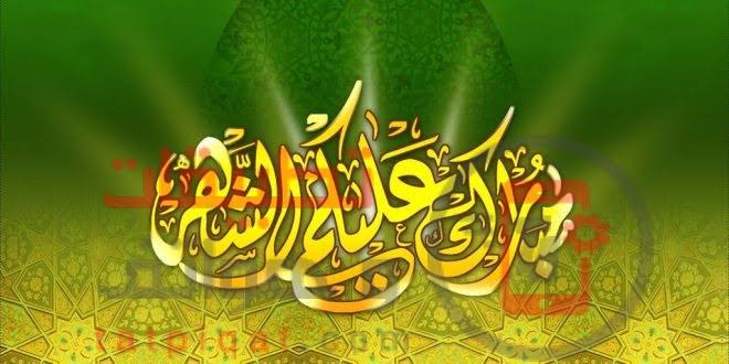 صور اسلاميه رمضانيه - شهر الخير و اليمن و البركات 1380 9