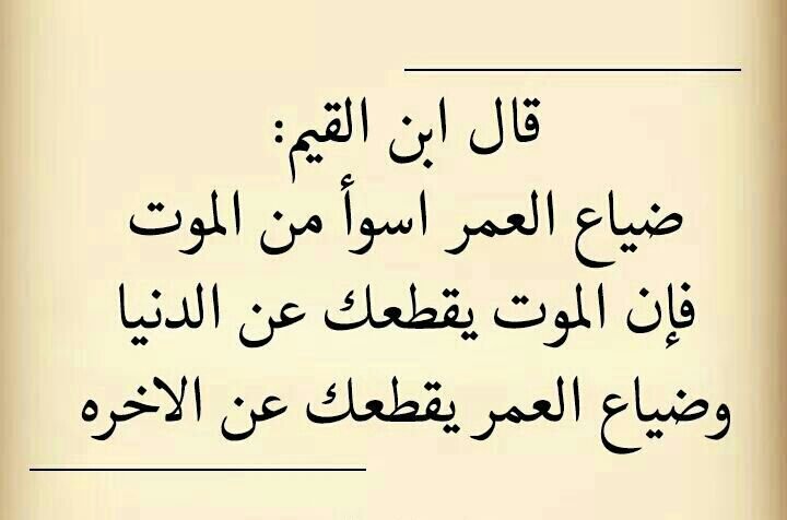 اجمل ما قيل - عبارات من اجمل كلام 2900 1