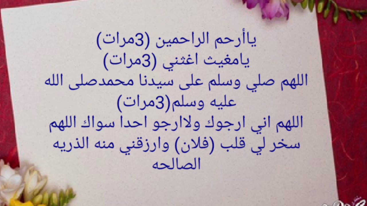 دعاء ليلة الدخله في الزواج - اعرف بركة ليلة زفافك 6183 5