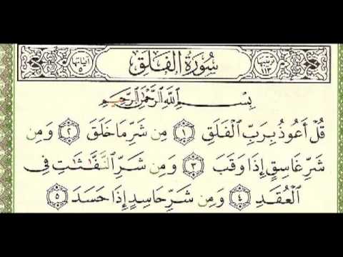 كيف اعالج زوجي من السحر وهو بعيد عني - ذكر اسم الله يمنع اي سحر 3881 1