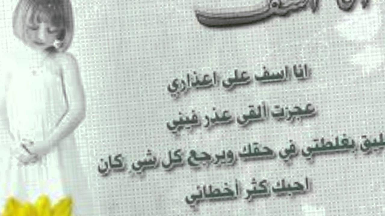 رسالة اعتذار للحبيب قصيره , ليس الاعتذار يقلل من الشخص