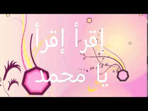 رقت عيناي شوقا كلمات - اجمل كلمات اغنيه ماهر زين 448 3